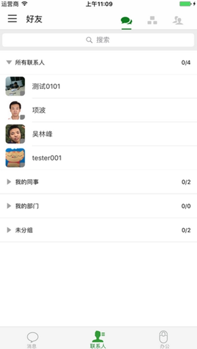 广州数字教育城