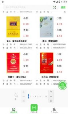 码宝回收 码宝回收