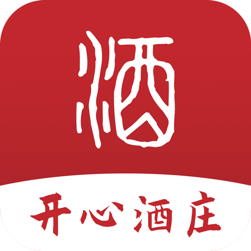 开心酒庄app官方版下载2023最新版