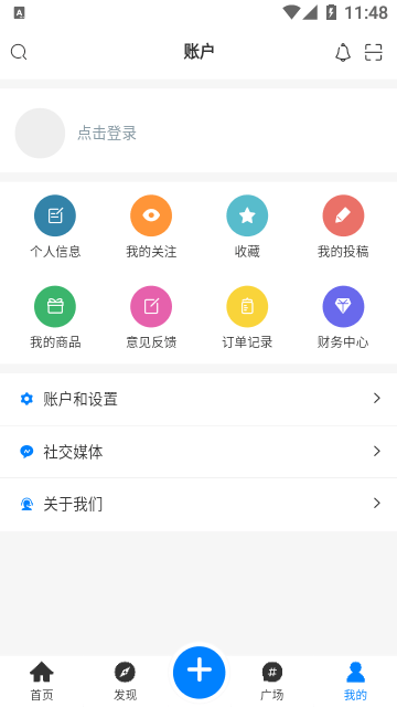 蜂巢社区