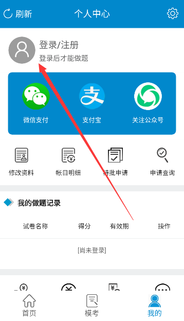 亮考