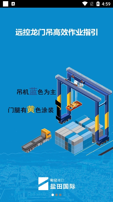 进港申报