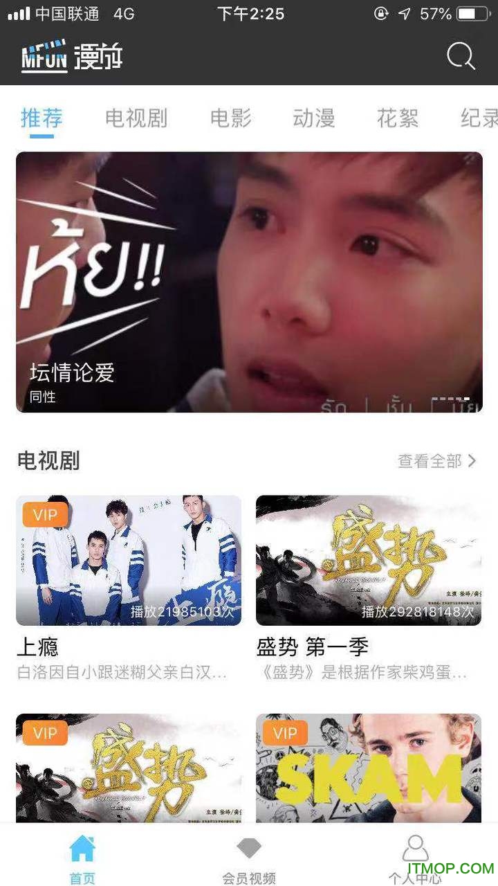 漫放