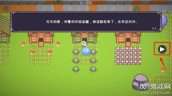 怪物地牢