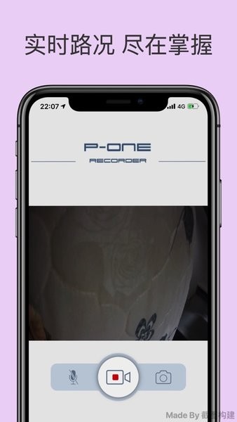 P-ONE