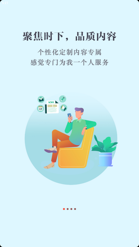 数字安康 数字安康