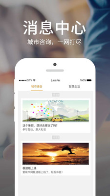 爱城市网 爱城市网