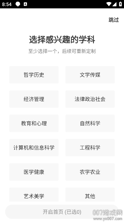 北大学堂