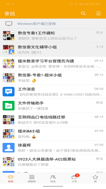 娅米ymmii