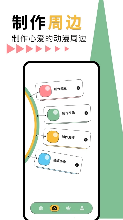神女漫画