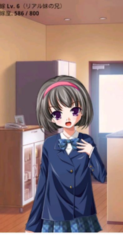 生意気な妹