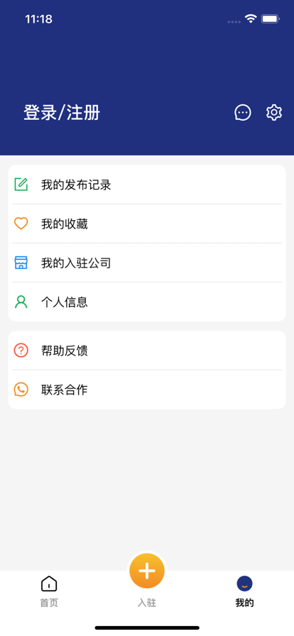 物多多