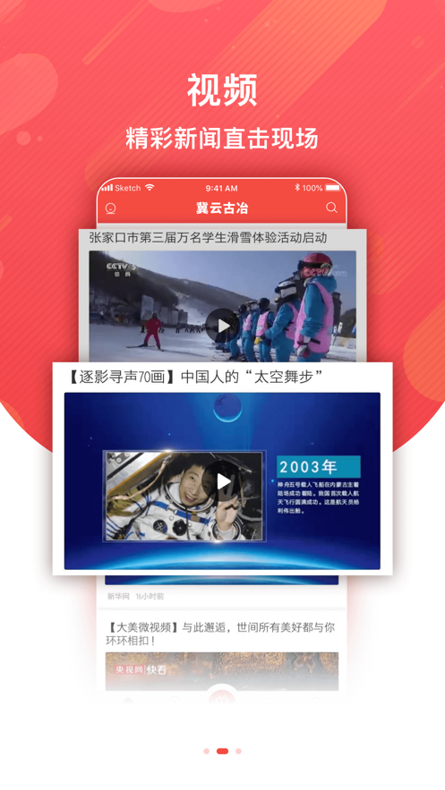 冀云古冶