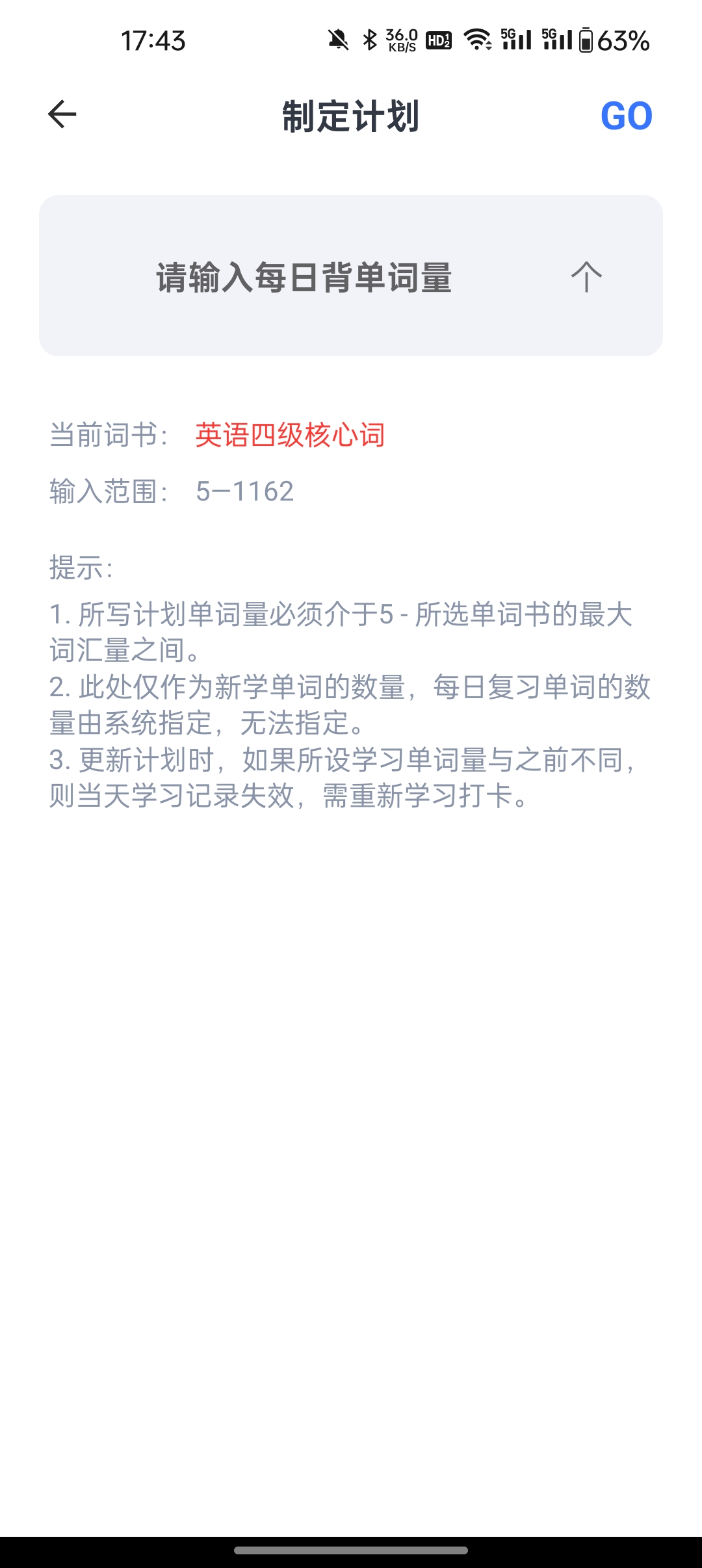 多多单词