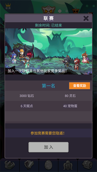 挂机点击大侠