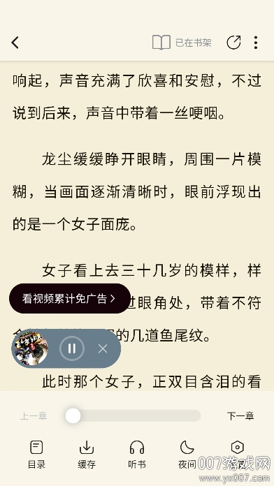 顶点趣阁