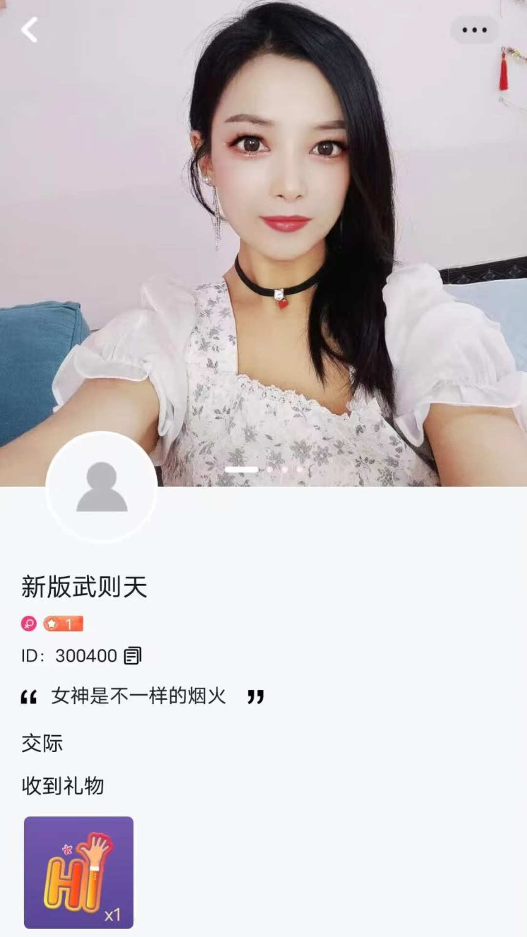 ok聊天