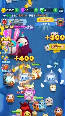 小怪兽学堂红包版官方下载安装手机版