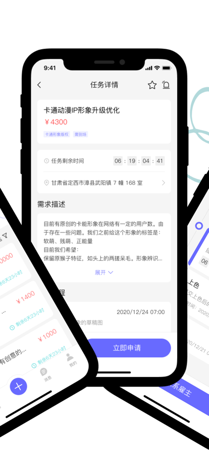 蓝梦场