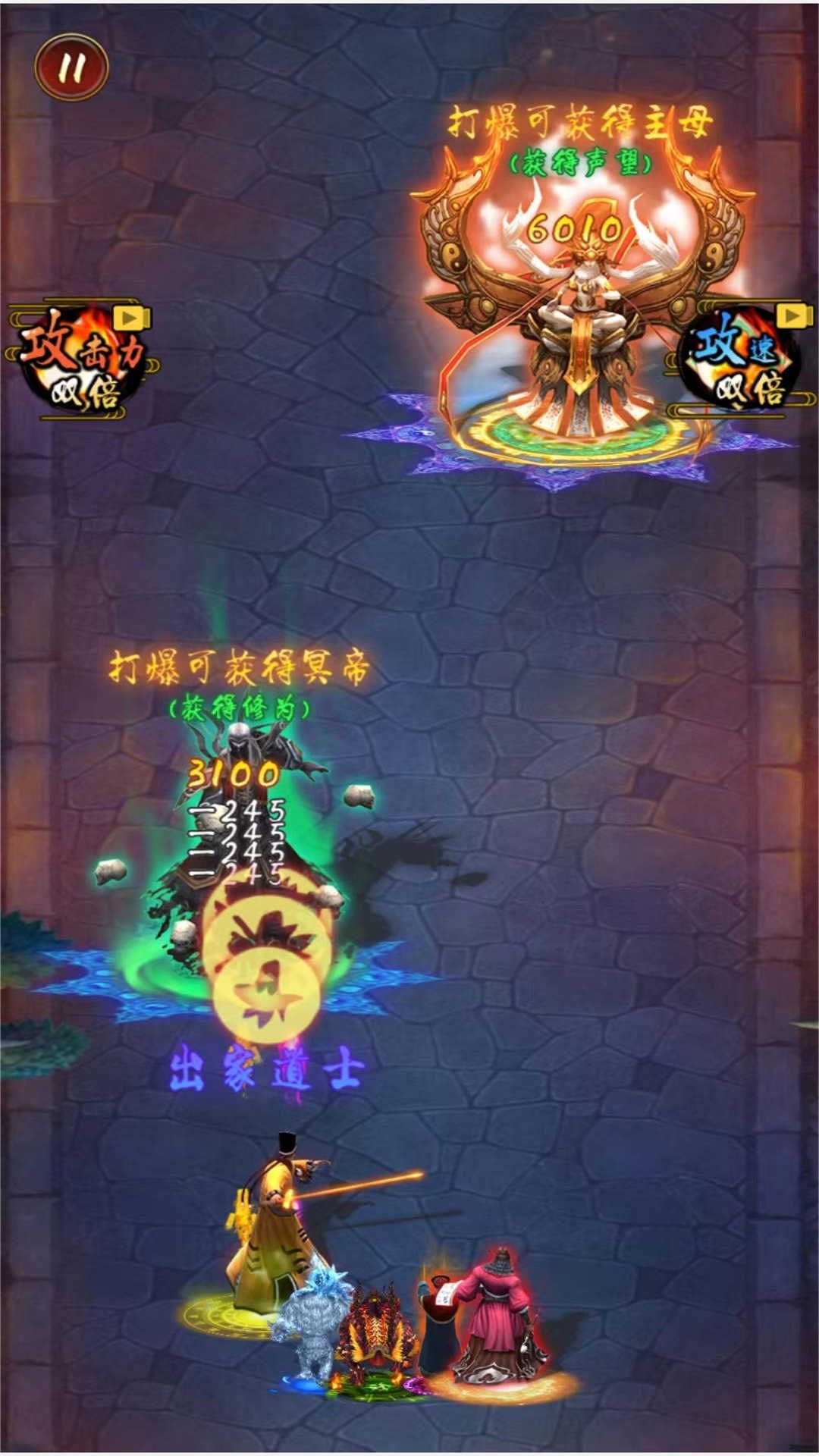 最强修仙门派
