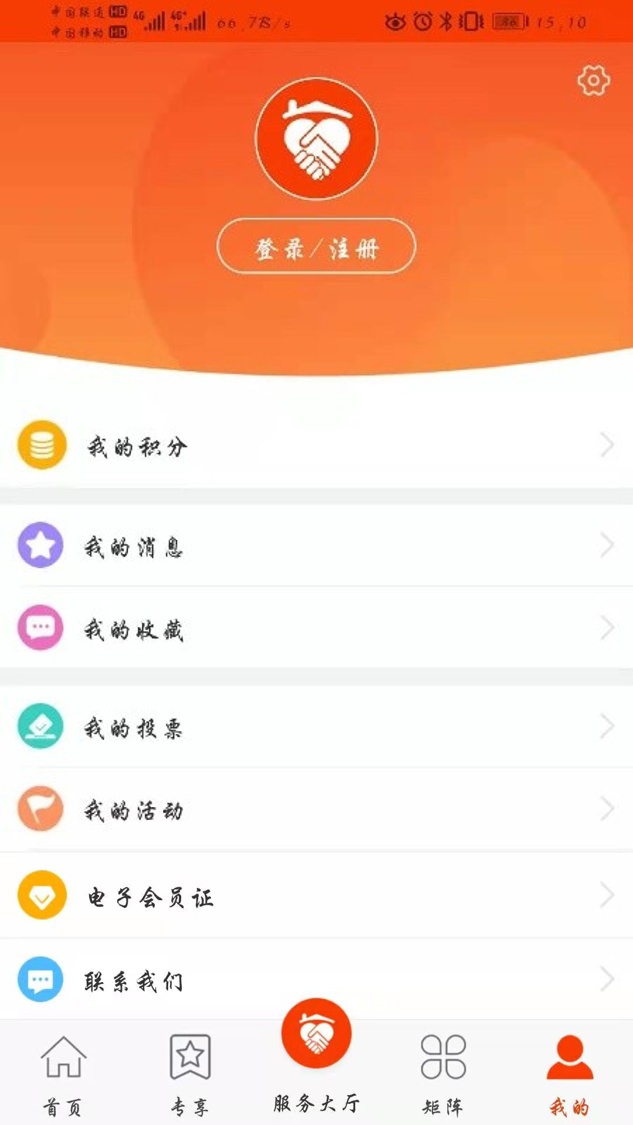 中铁惠园