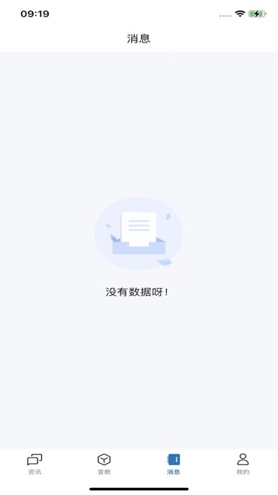 河北医大二院