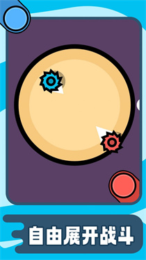 天天大作战 天天大作战