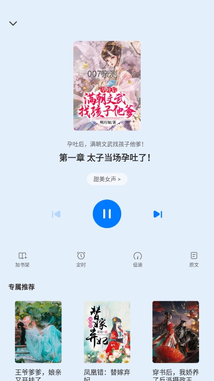 奇阅小说