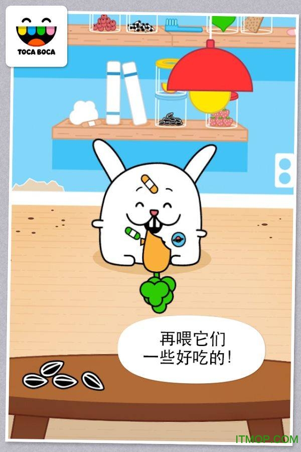 托卡宠物医生游戏(Toca Pet Doctor)