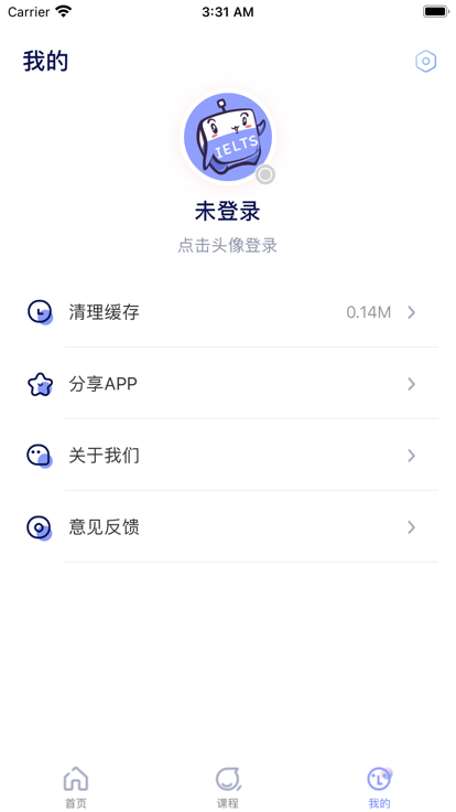 去学雅思