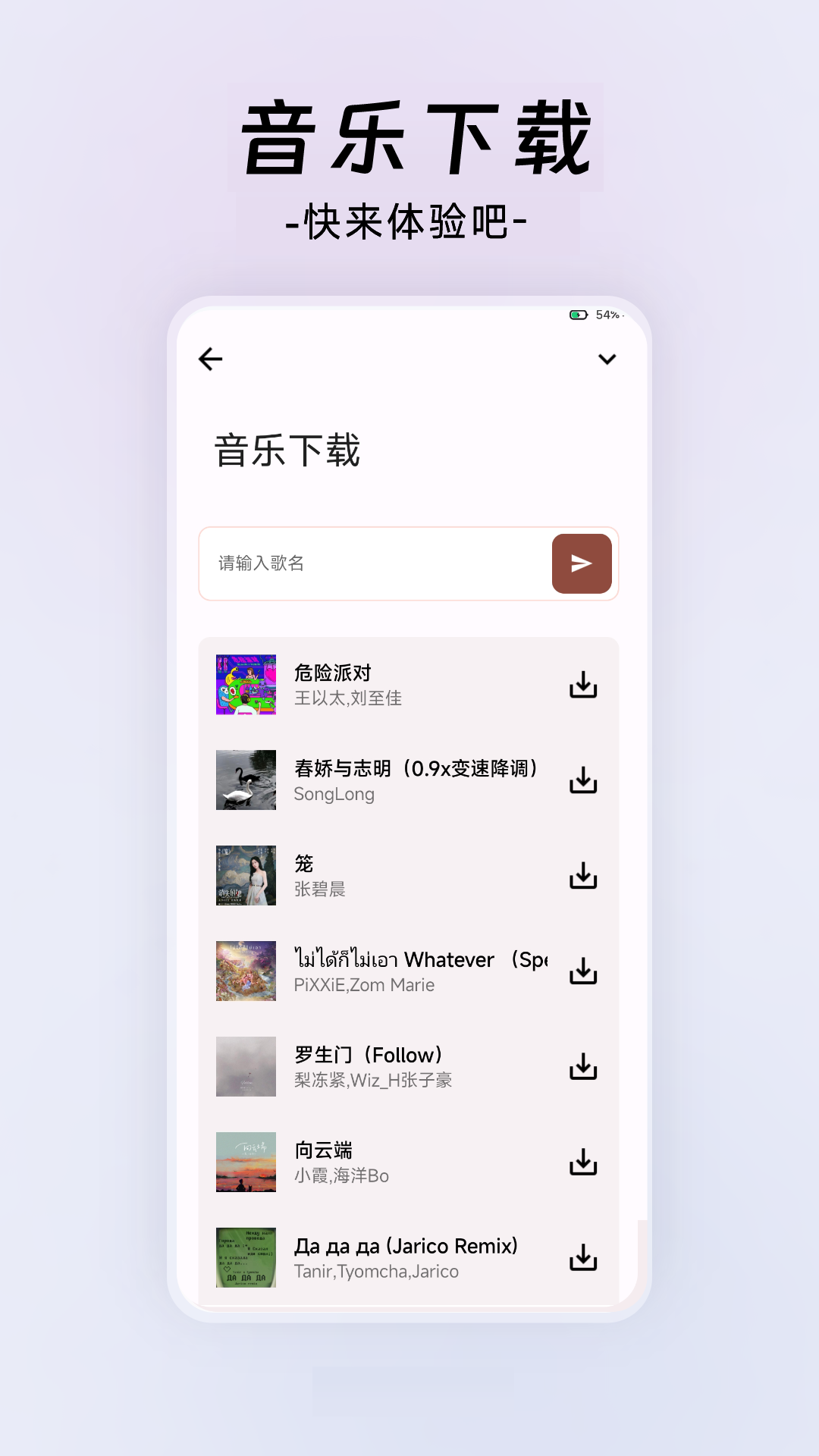 酷盒极速版