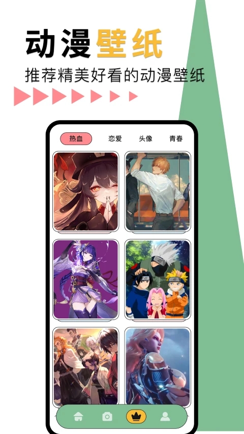 神女漫画