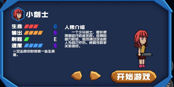 勇往直下Down手游下载