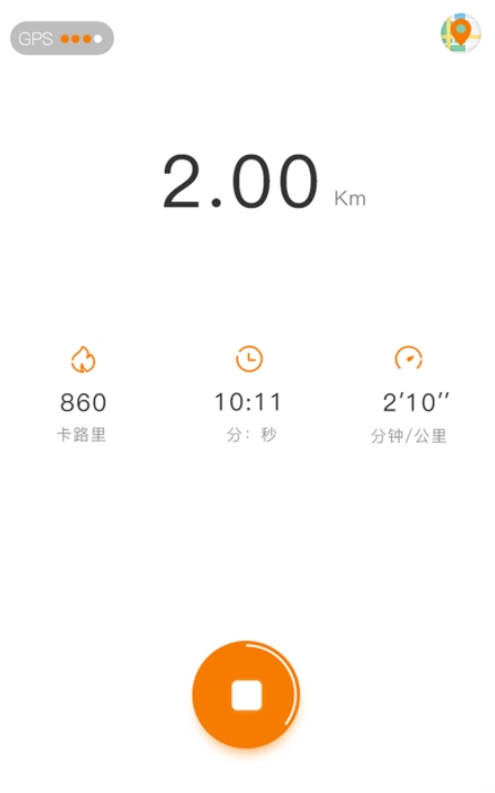 UNIRUN校园跑下载最新版