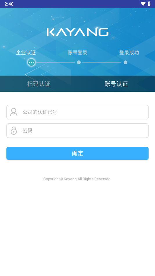kayang ehr下载2025最新版