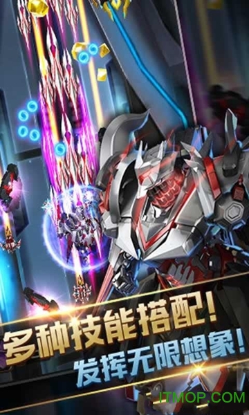 星河战神