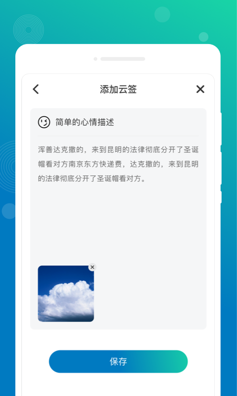墨染备忘录 墨染备忘录