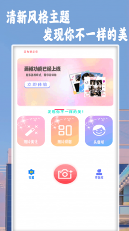 NOM相机 NOM相机
