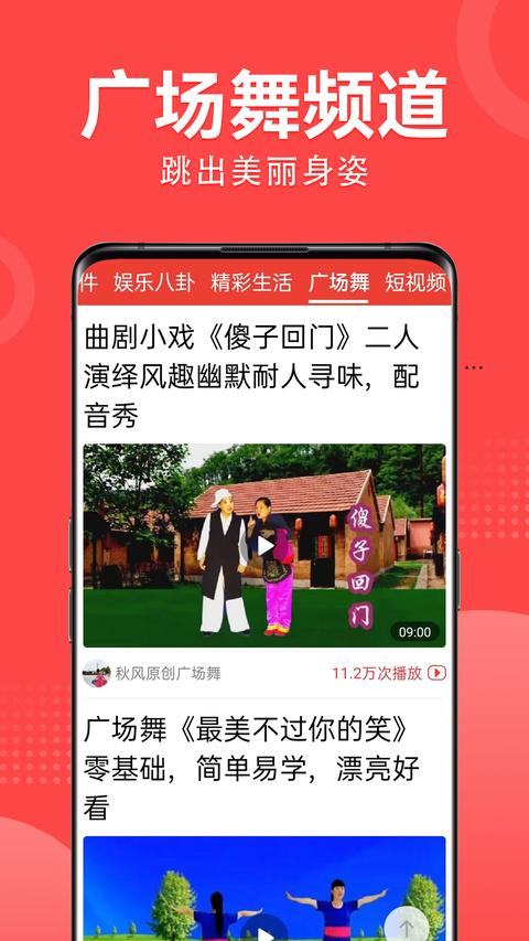 大字看天下