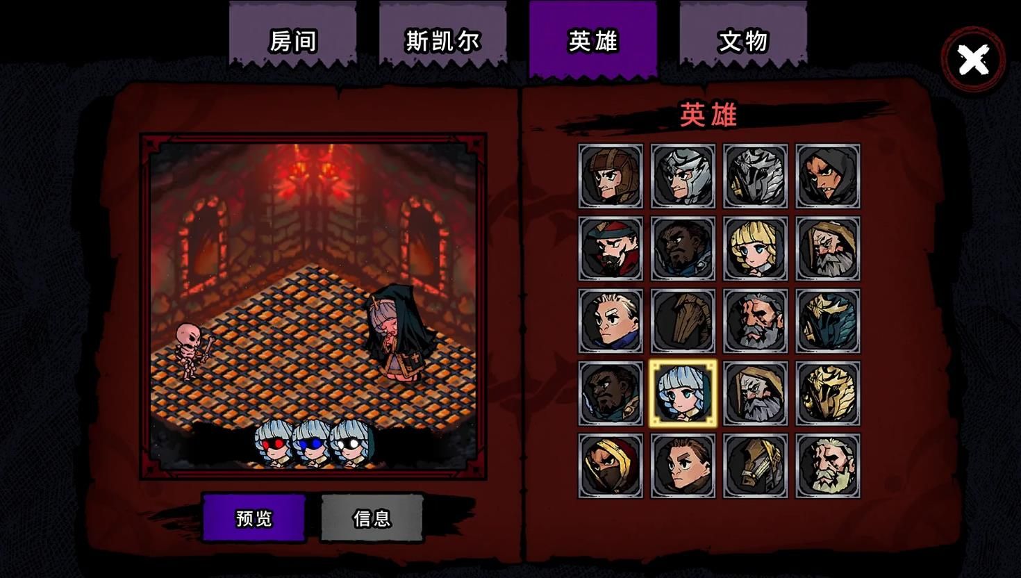 骷髅与防御手游下载