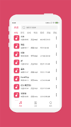 斗图音乐剪辑