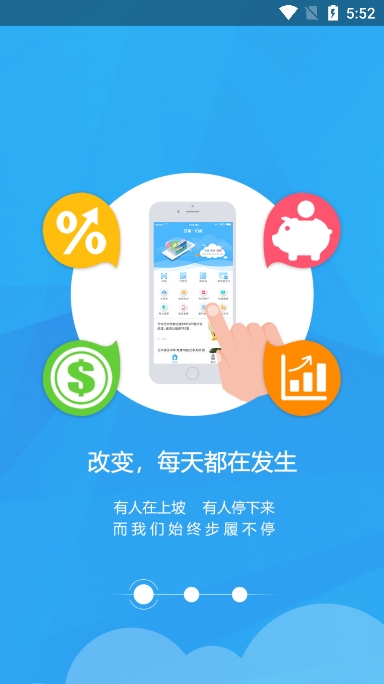 万支付