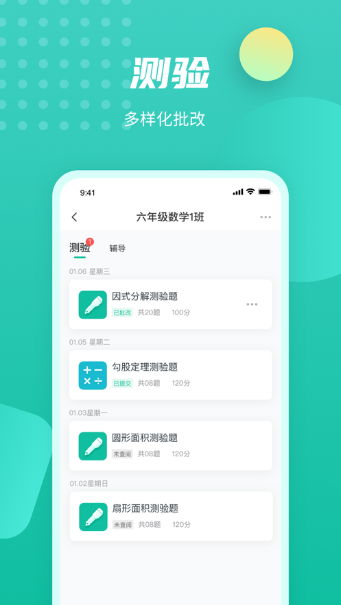 伯索
