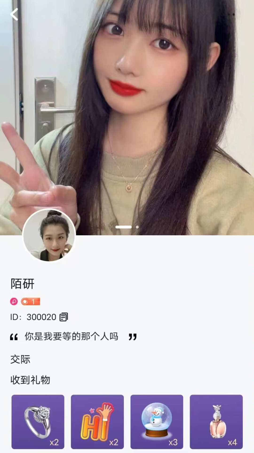 ok聊天