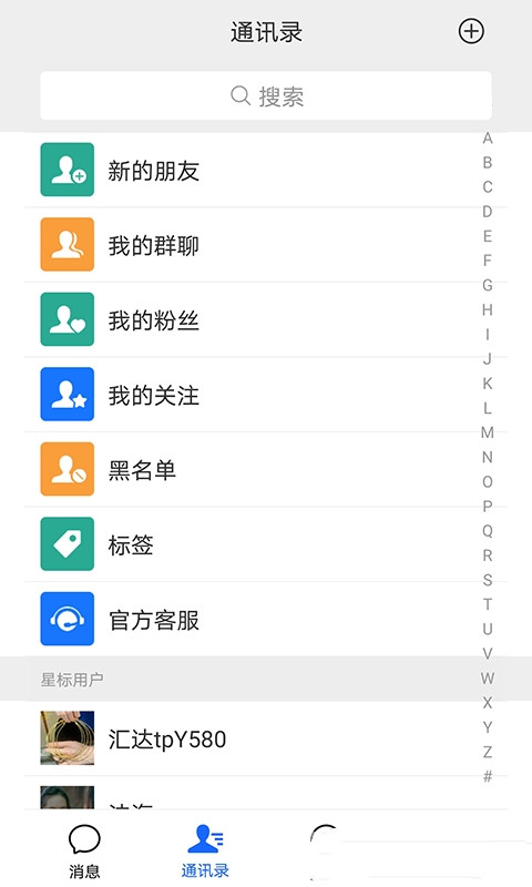 汇达