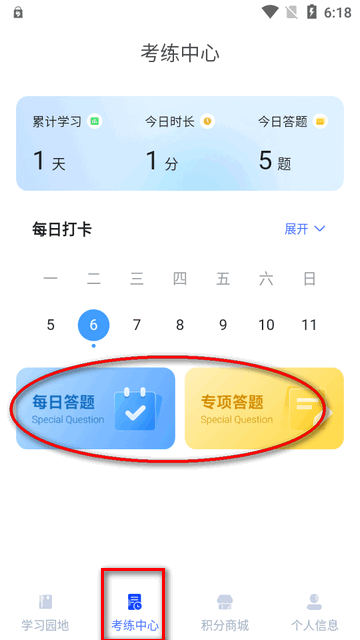 苏小安