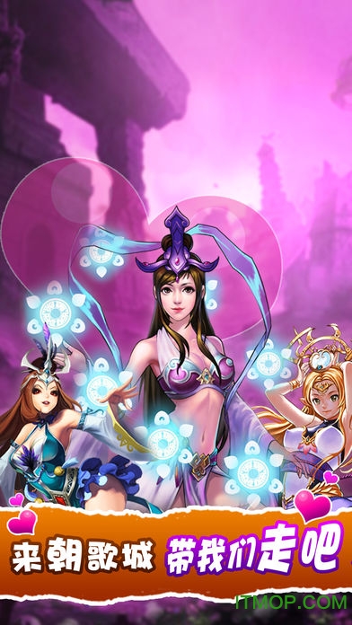 富甲封神传