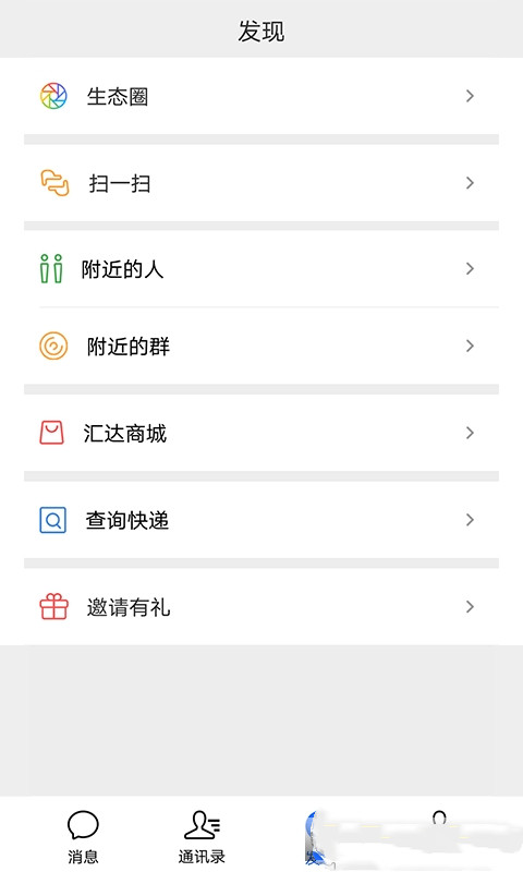 汇达