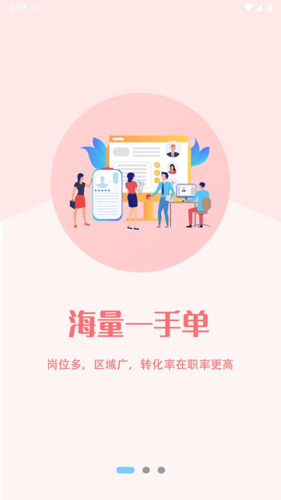 岗立方商家端