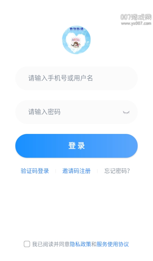 伴你悦读